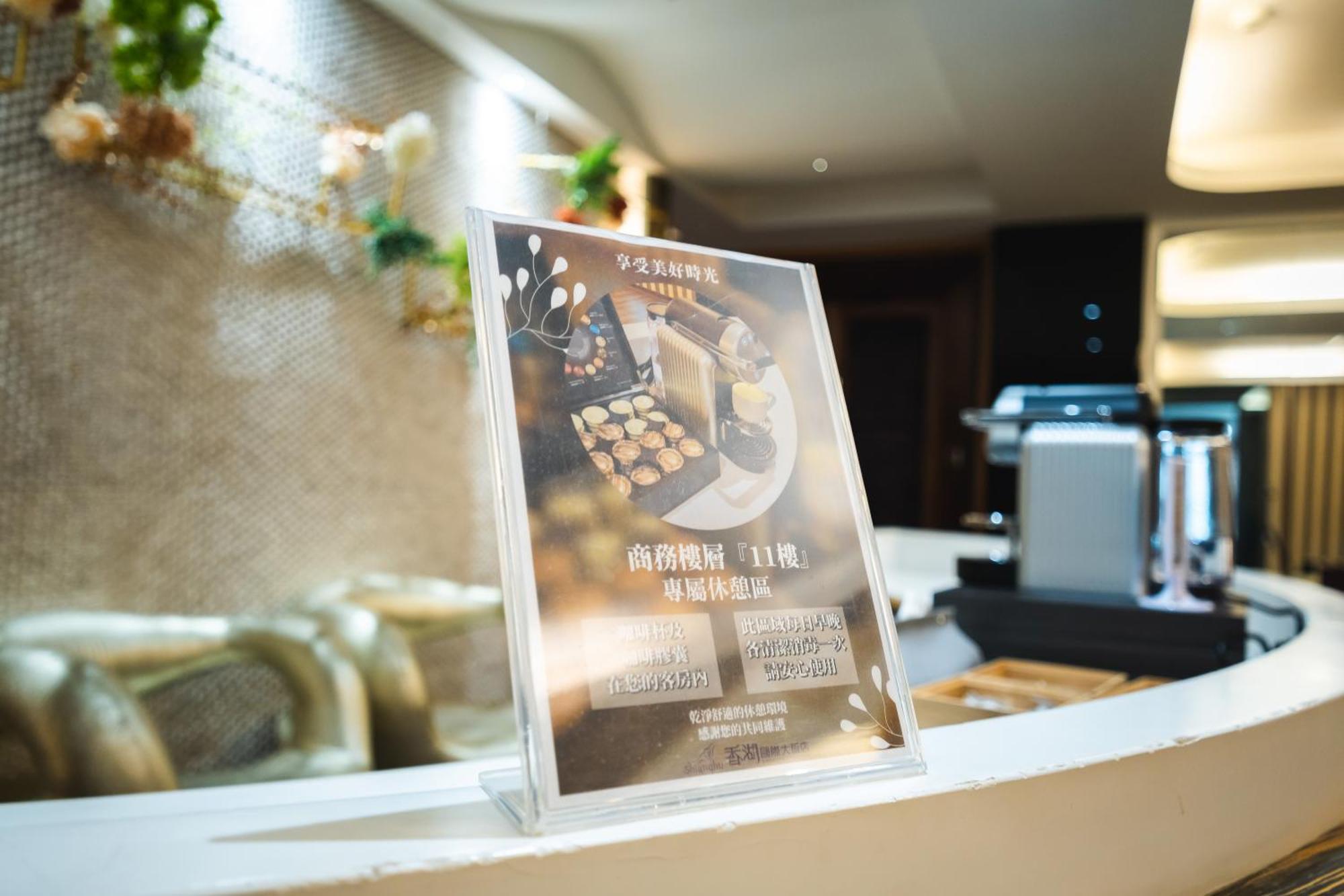 Shianghu Boutique Hotel Chiayi Exterior foto